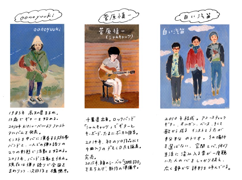 hirakesaisaki_image2